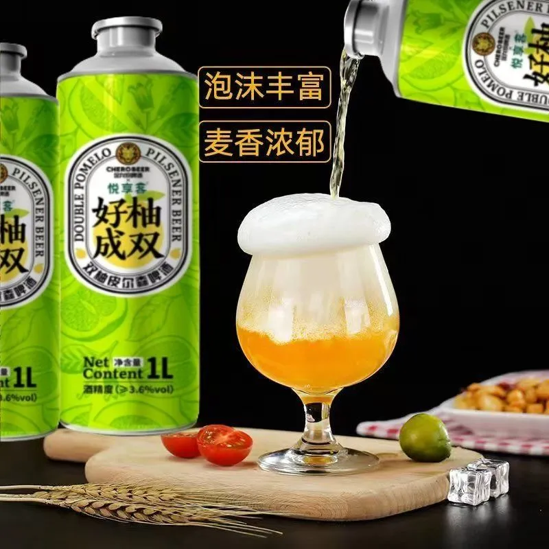 金龙泉啤酒(英博控股)双柚精酿1升装易拉罐整箱装